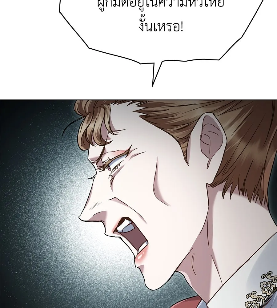 เล่ห์รักชนชั้นสูง ตอนที่ 7 รูปที่ 101