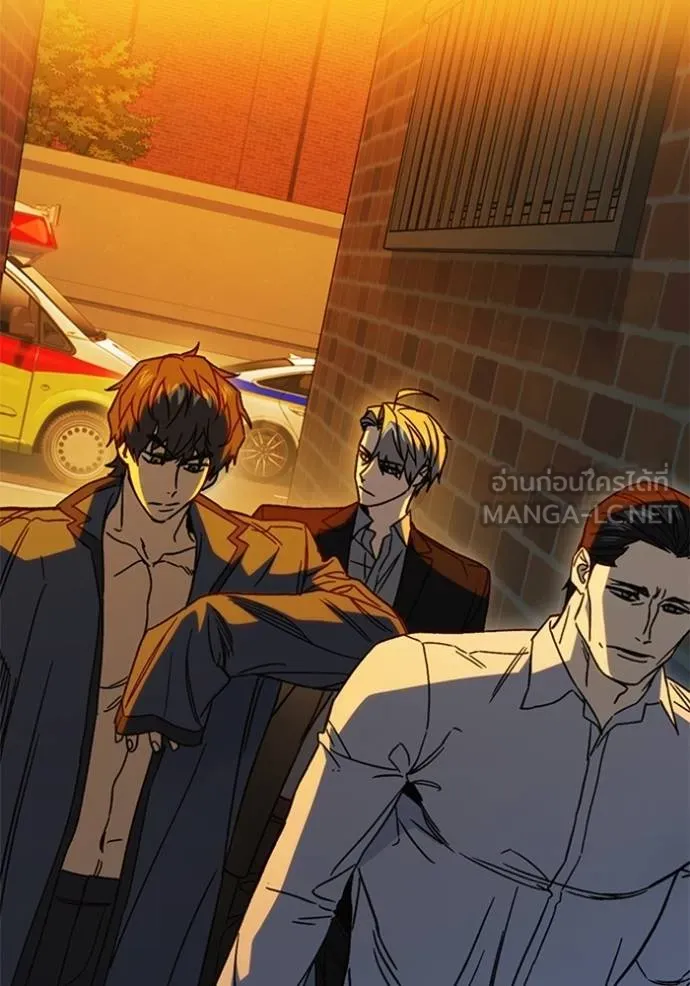 Study Group ตอนที่ 259 รูปที่ 141