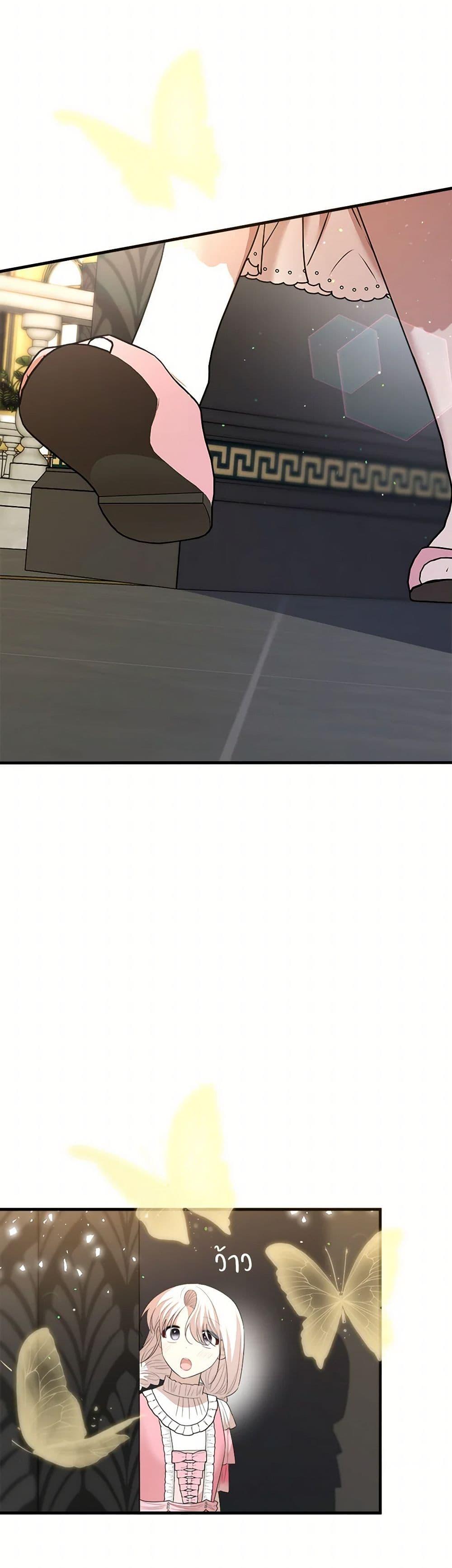 Manga-lc-com อ่านมังงะ อ่านการ์ตูน ออนไลน์ ฟรี Four Dangerous Brothers to My Rescue ตอนที่ 1 2 3 4 5 6 7 8 9 10 11 12 13 14 ฟรี ไม่มีโฆษณา Manga-lc - อ่าน มังงะ อ่าน การ์ตูน ออนไลน์ อ่านมังงะ ฟรี