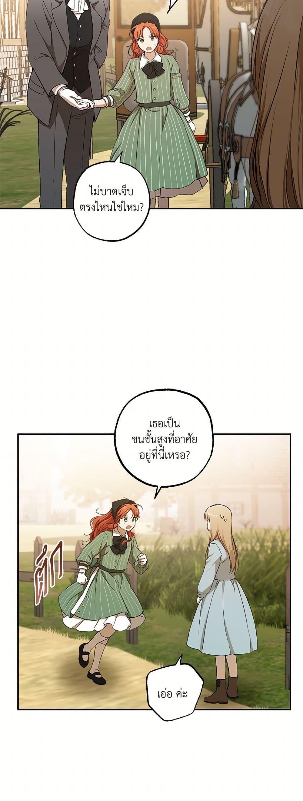 Manga-lc-com อ่านมังงะ อ่านการ์ตูน ออนไลน์ ฟรี It Was All a Mistake ตอนที่ 1 2 3 4 5 6 7 8 9 10 11 12 13 14 ฟรี ไม่มีโฆษณา Manga-lc - อ่าน มังงะ อ่าน การ์ตูน ออนไลน์ อ่านมังงะ ฟรี