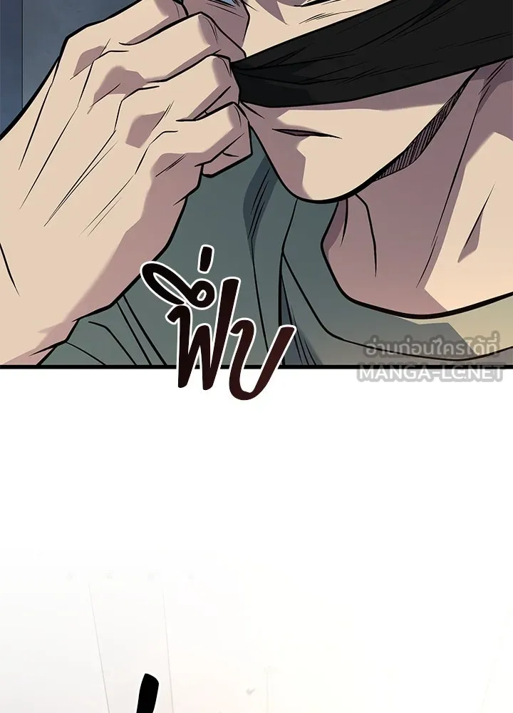 ราชาลานประลอง ตอนที่ 49 รูปที่ 189