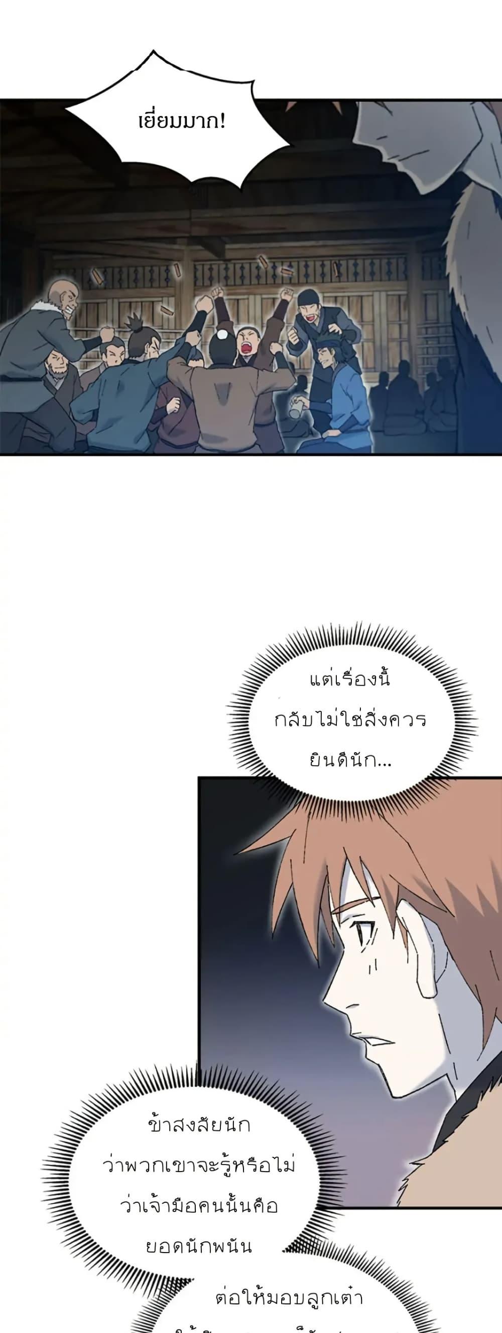 Manga-lc-com อ่านมังงะ อ่านการ์ตูน ออนไลน์ ฟรี Sunyu of the Shadowless ตอนที่ 1 2 3 4 5 6 7 8 9 10 11 12 13 14 ฟรี ไม่มีโฆษณา Manga-lc - อ่าน มังงะ อ่าน การ์ตูน ออนไลน์ อ่านมังงะ ฟรี