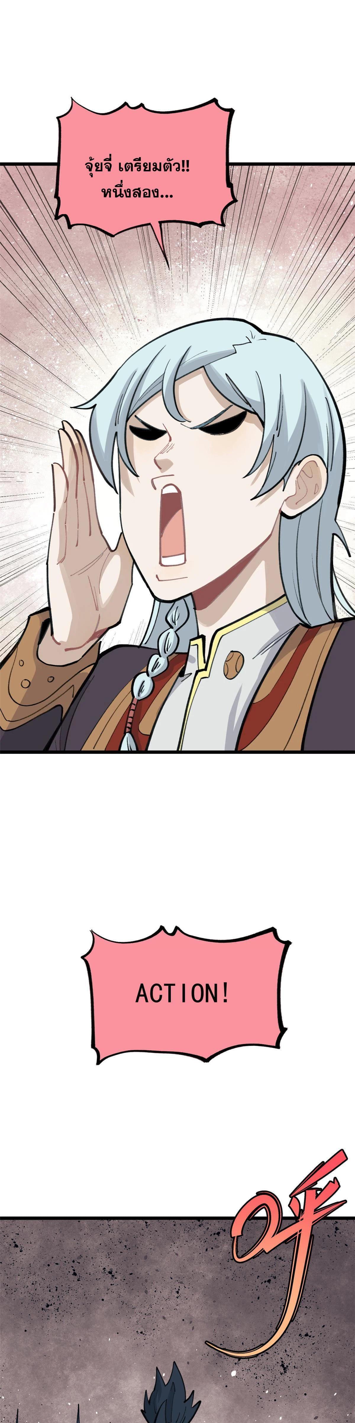 Manga-lc-com อ่านมังงะ อ่านการ์ตูน ออนไลน์ ฟรี All Hail the Sect Leader ตอนที่ 1 2 3 4 5 6 7 8 9 10 11 12 13 14 ฟรี ไม่มีโฆษณา Manga-lc - อ่าน มังงะ อ่าน การ์ตูน ออนไลน์ อ่านมังงะ ฟรี