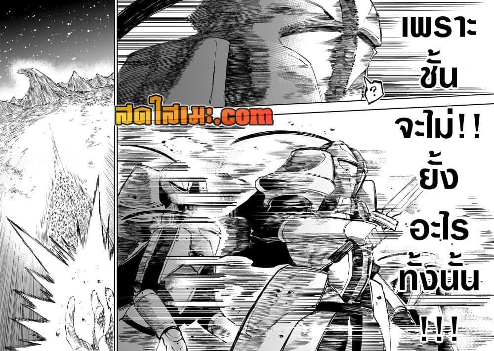 Manga-lc-com อ่านมังงะ อ่านการ์ตูน ออนไลน์ ฟรี Hitoribocchi no Isekai Kouryaku การยึดโลกของนายผู้โดดเดี่ยว ตอนที่ 1 2 3 4 5 6 7 8 9 10 11 12 13 14 ฟรี ไม่มีโฆษณา Manga-lc - อ่าน มังงะ อ่าน การ์ตูน ออนไลน์ อ่านมังงะ ฟรี