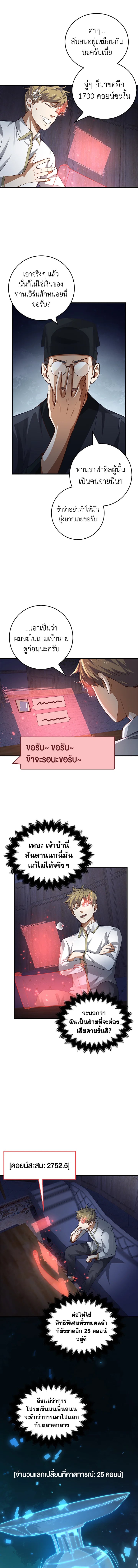 Manga-lc-com อ่านมังงะ อ่านการ์ตูน ออนไลน์ ฟรี The Lord of Coins ตอนที่ 1 2 3 4 5 6 7 8 9 10 11 12 13 14 ฟรี ไม่มีโฆษณา Manga-lc - อ่าน มังงะ อ่าน การ์ตูน ออนไลน์ อ่านมังงะ ฟรี