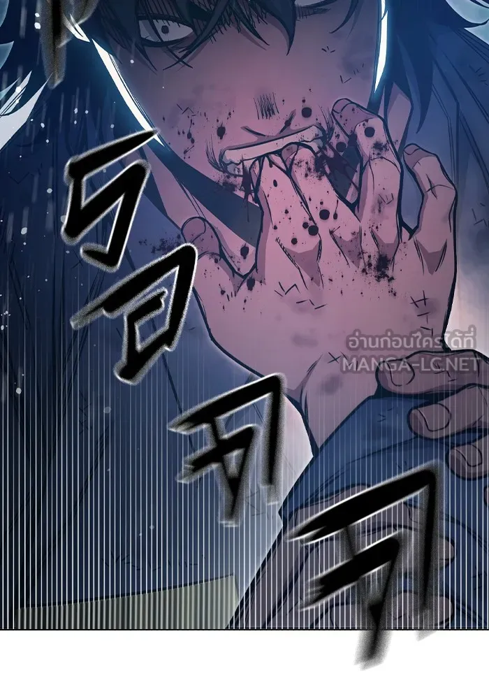 เยาวชนคนคุก ตอนที่ 26 รูปที่ 132