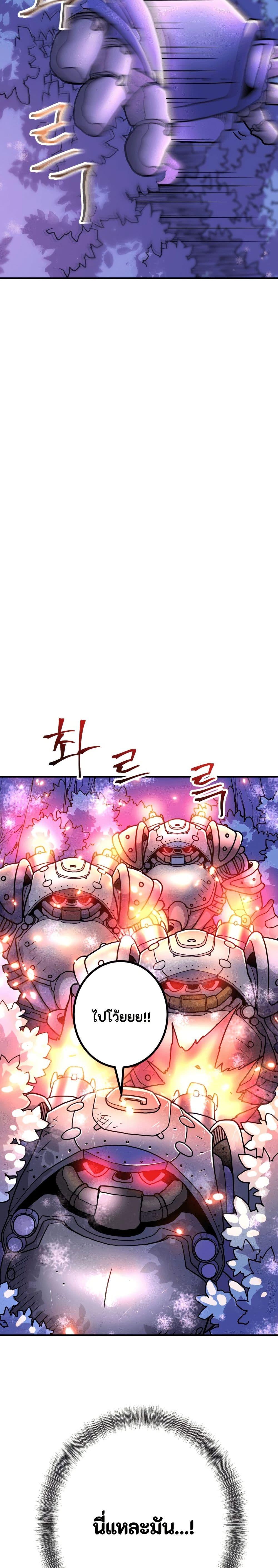 Manga-lc-com อ่านมังงะ อ่านการ์ตูน ออนไลน์ ฟรี Gigantic Rider in 1RM ตอนที่ 1 2 3 4 5 6 7 8 9 10 11 12 13 14 ฟรี ไม่มีโฆษณา Manga-lc - อ่าน มังงะ อ่าน การ์ตูน ออนไลน์ อ่านมังงะ ฟรี