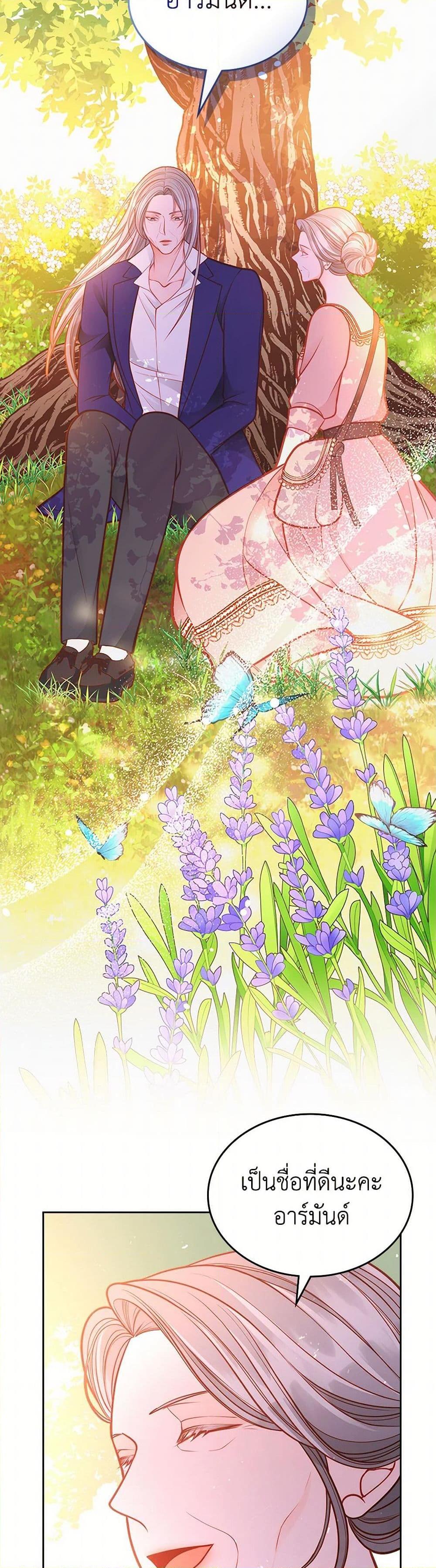 Manga-lc-com อ่านมังงะ อ่านการ์ตูน ออนไลน์ ฟรี The Duchess’s Secret Dressing Room ตอนที่ 1 2 3 4 5 6 7 8 9 10 11 12 13 14 ฟรี ไม่มีโฆษณา Manga-lc - อ่าน มังงะ อ่าน การ์ตูน ออนไลน์ อ่านมังงะ ฟรี