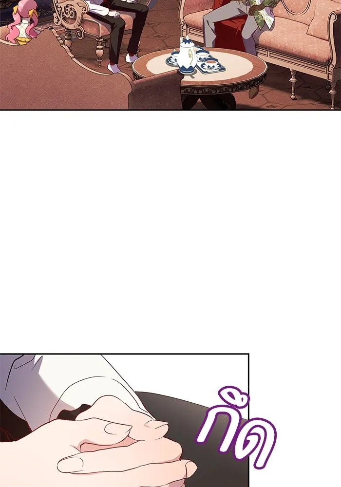 หวานใจสุดโหดโหมดเชื่อง ตอนที่ 51 รูปที่ 53