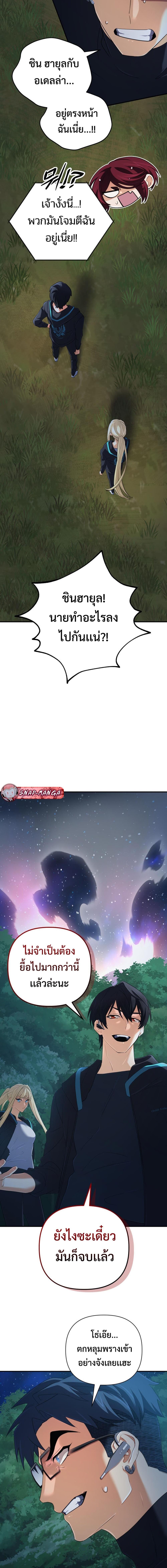 Manga-lc-com อ่านมังงะ อ่านการ์ตูน ออนไลน์ ฟรี The Return of the Mythical Archmage ตอนที่ 1 2 3 4 5 6 7 8 9 10 11 12 13 14 ฟรี ไม่มีโฆษณา Manga-lc - อ่าน มังงะ อ่าน การ์ตูน ออนไลน์ อ่านมังงะ ฟรี