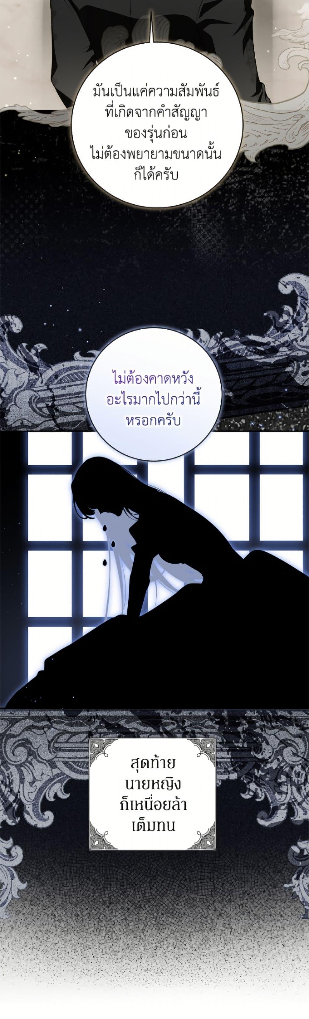 Manga-lc-com อ่านมังงะ อ่านการ์ตูน ออนไลน์ ฟรี I Think I’ve Been Possessed Somewhere ตอนที่ 1 2 3 4 5 6 7 8 9 10 11 12 13 14 ฟรี ไม่มีโฆษณา Manga-lc - อ่าน มังงะ อ่าน การ์ตูน ออนไลน์ อ่านมังงะ ฟรี