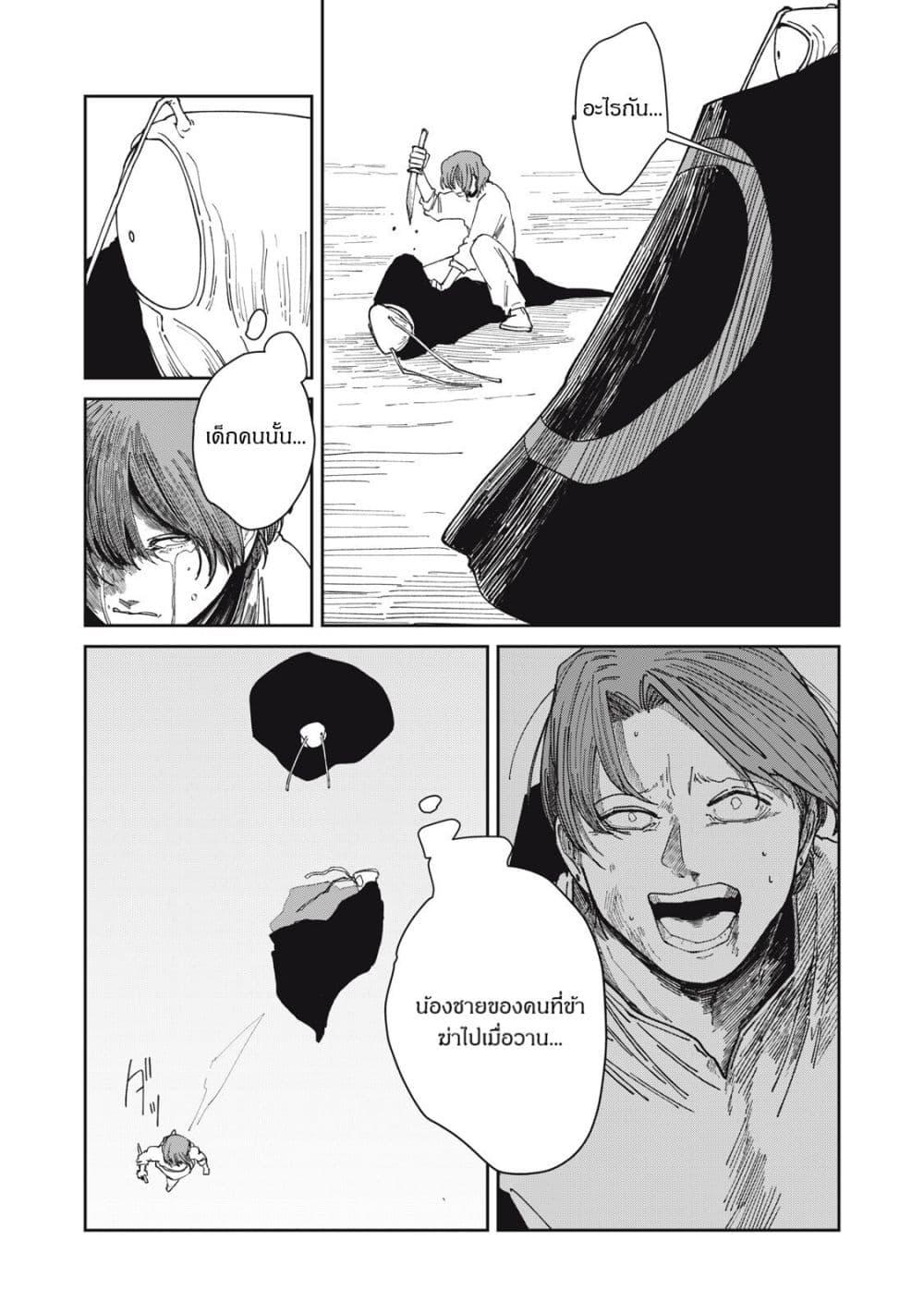 Manga-lc-com อ่านมังงะ อ่านการ์ตูน ออนไลน์ ฟรี Isekai Henkyo Meshi ตอนที่ 1 2 3 4 5 6 7 8 9 10 11 12 13 14 ฟรี ไม่มีโฆษณา Manga-lc - อ่าน มังงะ อ่าน การ์ตูน ออนไลน์ อ่านมังงะ ฟรี