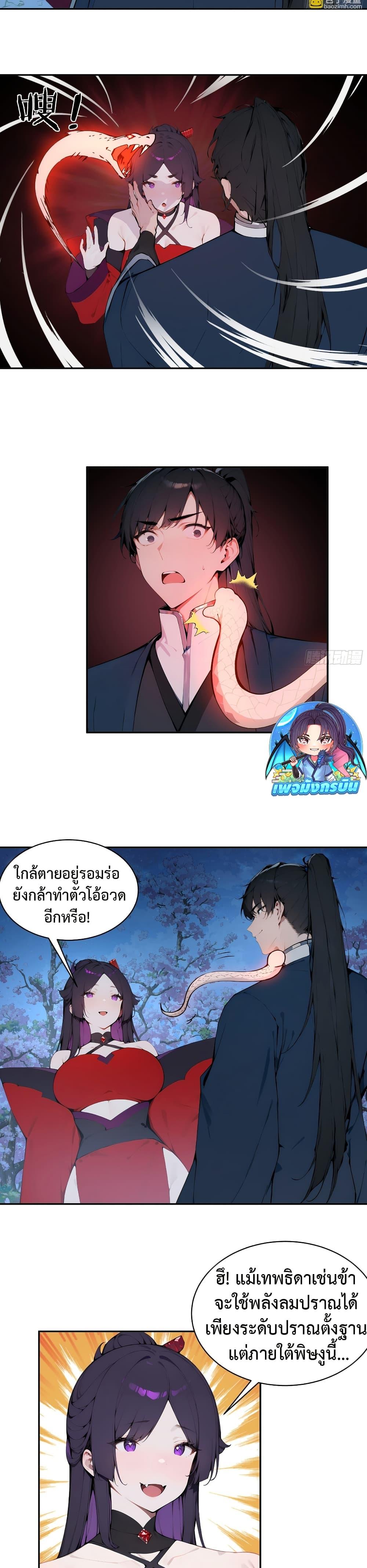 Manga-lc-com อ่านมังงะ อ่านการ์ตูน ออนไลน์ ฟรี Hundred Wives Book The saints all call me husband ตอนที่ 1 2 3 4 5 6 7 8 9 10 11 12 13 14 ฟรี ไม่มีโฆษณา Manga-lc - อ่าน มังงะ อ่าน การ์ตูน ออนไลน์ อ่านมังงะ ฟรี