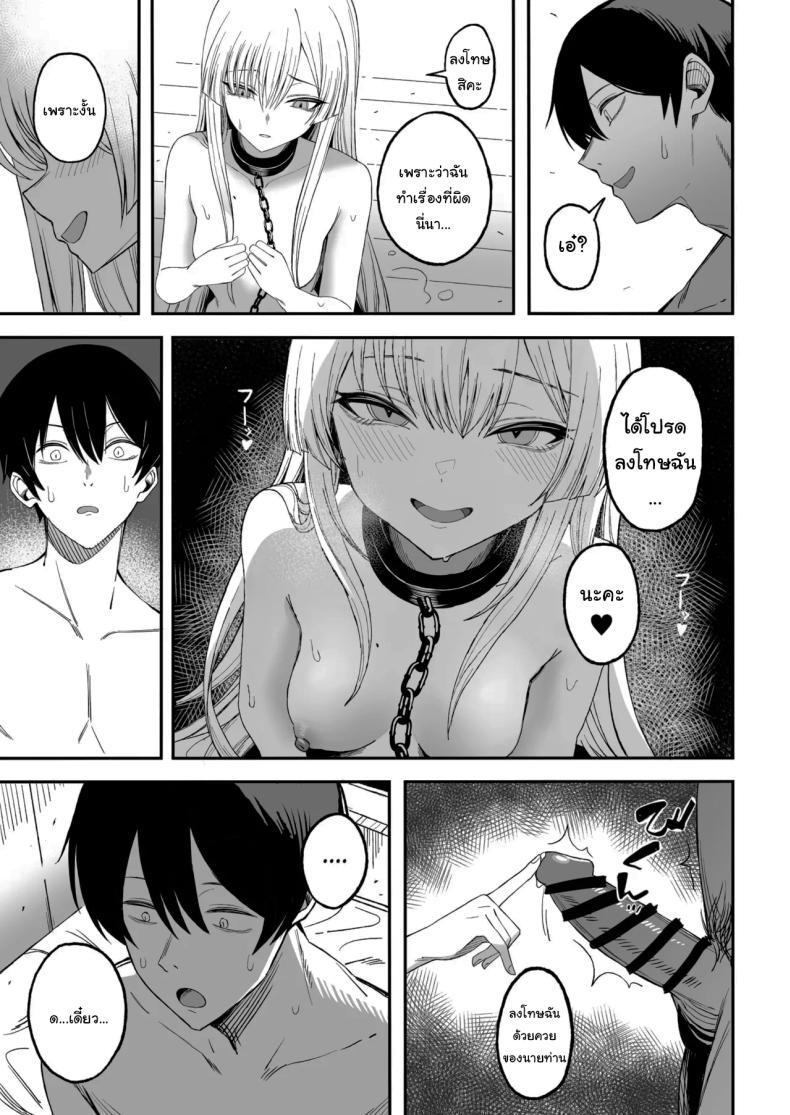 Doujin-Lc- อ่าน โดจิน มังฮวา เกาหลี ญี่ปุ่น จีน แปลไทย ถ้าหากว่าผมมีทาสเป็นของตัวเองล่ะก็ [Yofukashi no Heya (Yonayona)] Miwaku-teki na Omae ga Warui ตอนที่ 1 2 3 4 5 6 7 8 9 10 11 12 13 14 ฟรี ไม่มีโฆษณา อ่าน โดจิน Manhwa เกาหลี ญี่ปุ่น จีน เรามีครบ คัดมาให้เน้นๆ โดจิน 18+ รับประกันความฟินโดย  Doujin Lc