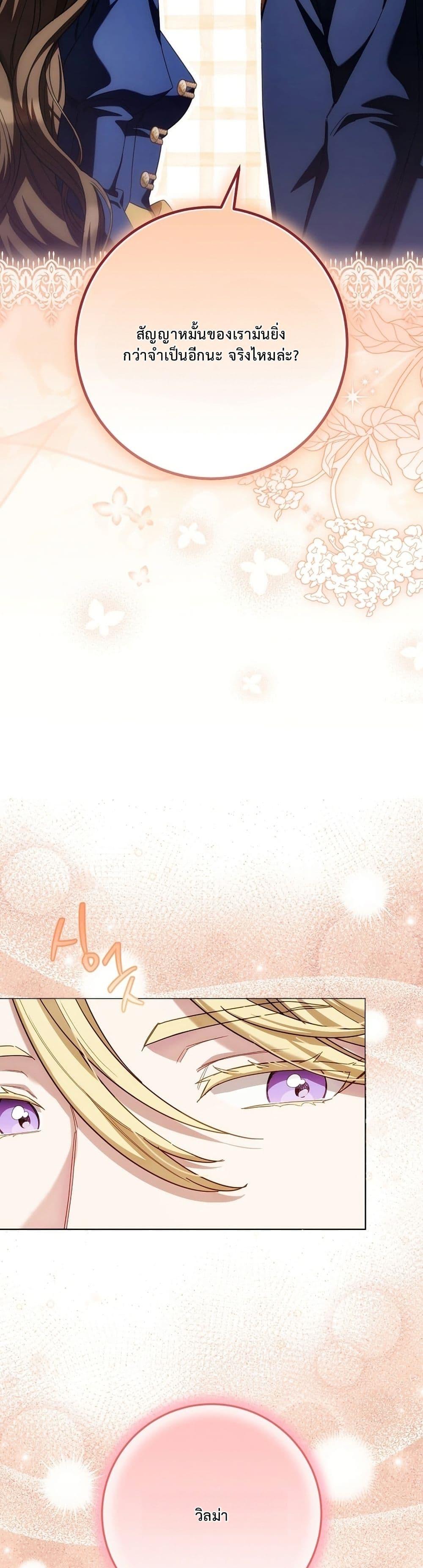 Manga-lc-com อ่านมังงะ อ่านการ์ตูน ออนไลน์ ฟรี The Male Lead Is Trying To Tame Me With Money ตอนที่ 1 2 3 4 5 6 7 8 9 10 11 12 13 14 ฟรี ไม่มีโฆษณา Manga-lc - อ่าน มังงะ อ่าน การ์ตูน ออนไลน์ อ่านมังงะ ฟรี