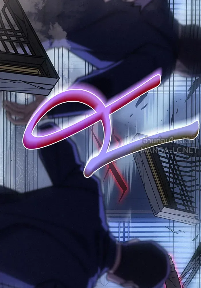 เกิดใหม่พร้อมพลังแห่งราชัน ตอนที่ 54 รูปที่ 189