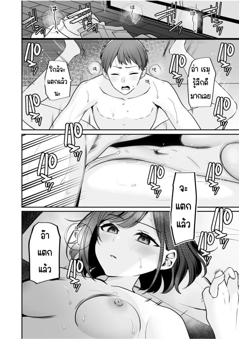 Doujin-Lc- อ่าน โดจิน มังฮวา เกาหลี ญี่ปุ่น จีน แปลไทย จับไม่ได้ก็ไม่เป็นไร [Yunamaro] Bare nakya Ii to Omotteta ~Daikirai na InCha Neet to Itsudemo Dokodemo Hentai SEX ตอนที่ 1 2 3 4 5 6 7 8 9 10 11 12 13 14 ฟรี ไม่มีโฆษณา อ่าน โดจิน Manhwa เกาหลี ญี่ปุ่น จีน เรามีครบ คัดมาให้เน้นๆ โดจิน 18+ รับประกันความฟินโดย  Doujin Lc