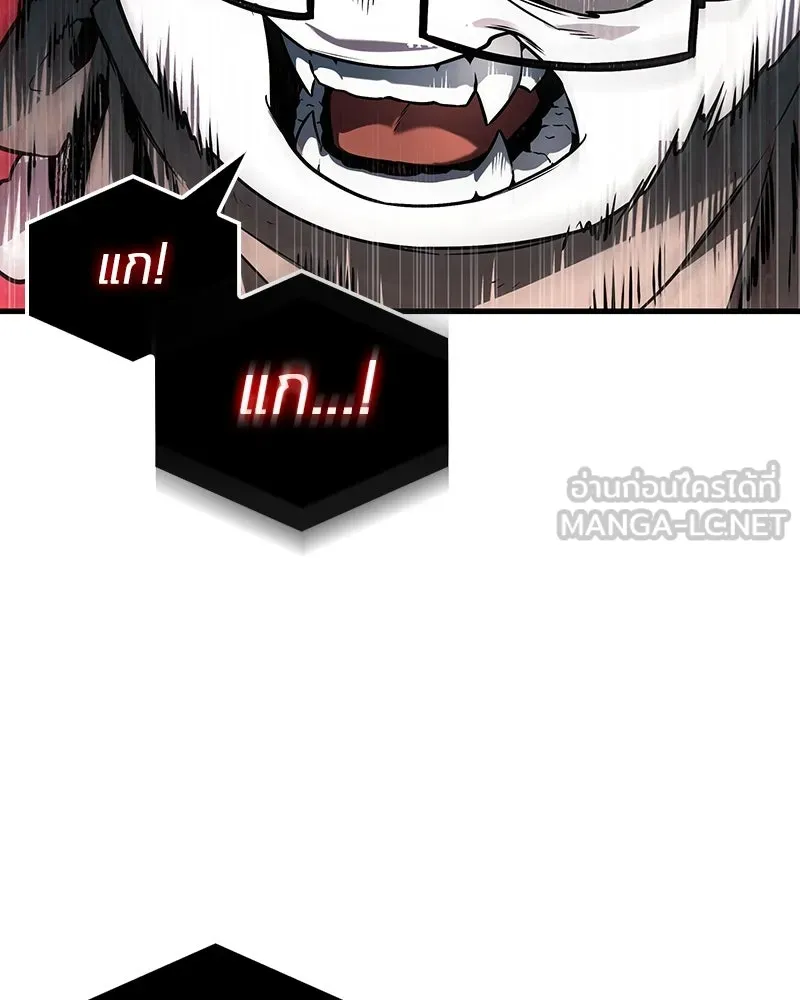 Omniscient Reader อ่านชะตาวันสิ้นโลก ตอนที่ 44 นักต้มตุ๋น (2) รูปที่ 57