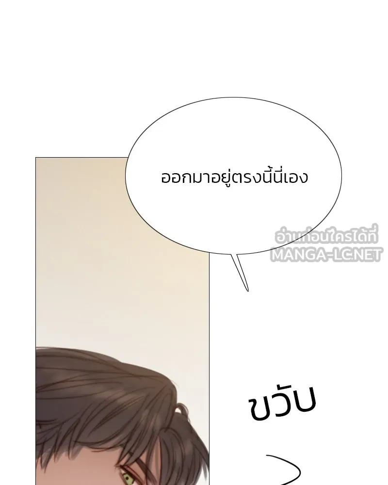 เซเรน่า ตอนที่ 19 รูปที่ 75