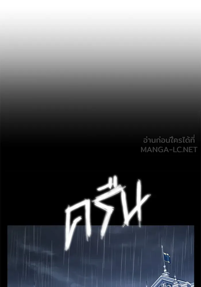 ชิงชีวิตพลิกลิขิตชะตา ตอนที่ 79. พี่ชายและน้องสาว(2) รูปที่ 135