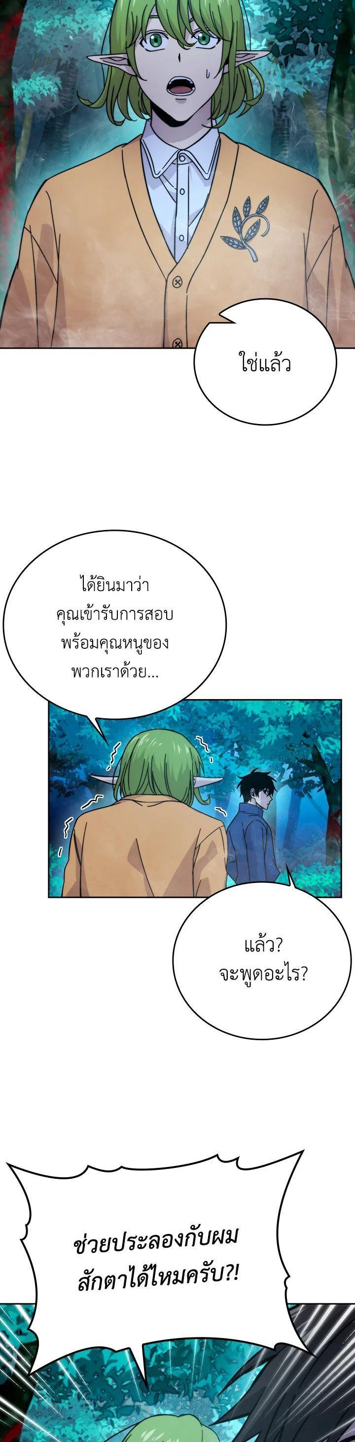 Manga-lc-com อ่านมังงะ อ่านการ์ตูน ออนไลน์ ฟรี The Demon King Levels Up ตอนที่ 1 2 3 4 5 6 7 8 9 10 11 12 13 14 ฟรี ไม่มีโฆษณา Manga-lc - อ่าน มังงะ อ่าน การ์ตูน ออนไลน์ อ่านมังงะ ฟรี