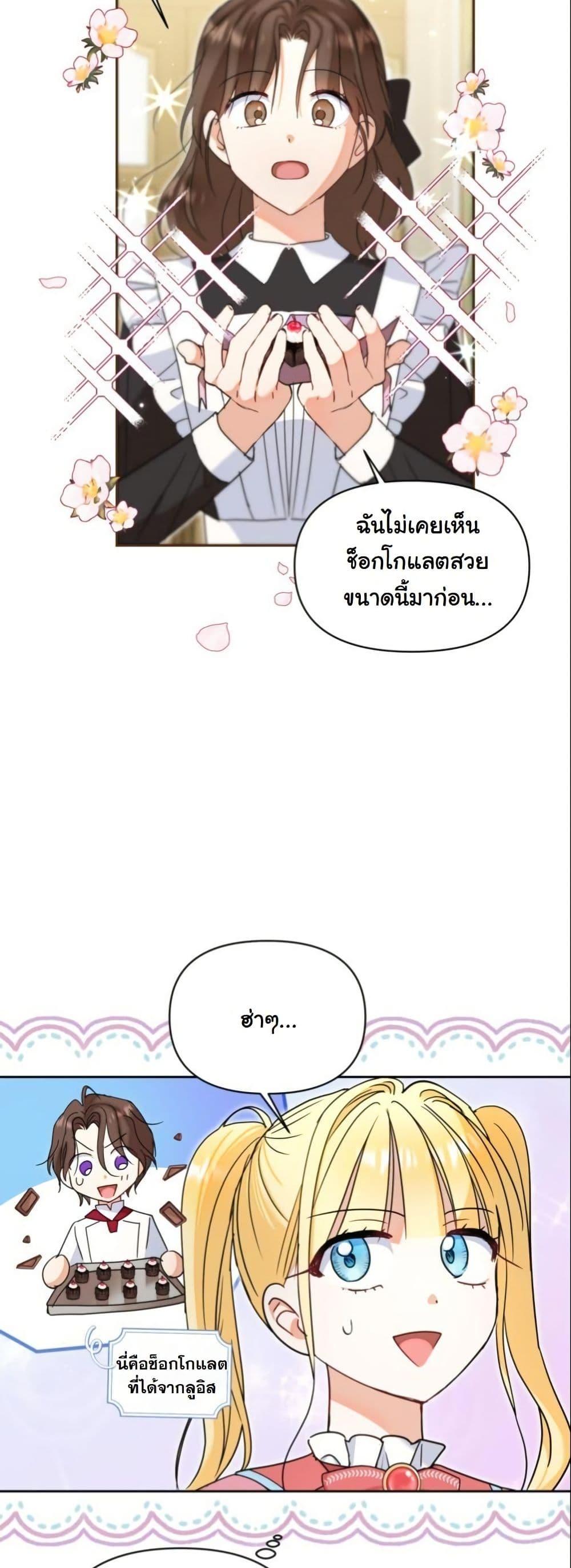 Manga-lc-com อ่านมังงะ อ่านการ์ตูน ออนไลน์ ฟรี The Sister Who Once Hated Me Now Loves Me ตอนที่ 1 2 3 4 5 6 7 8 9 10 11 12 13 14 ฟรี ไม่มีโฆษณา Manga-lc - อ่าน มังงะ อ่าน การ์ตูน ออนไลน์ อ่านมังงะ ฟรี