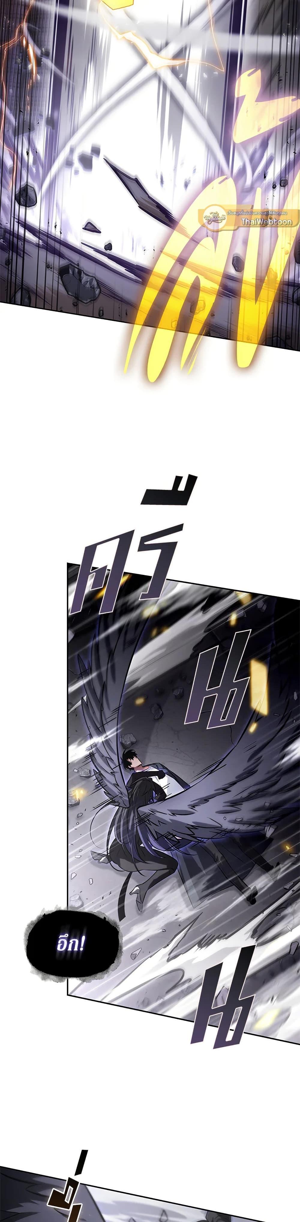 Manga-lc-com อ่านมังงะ อ่านการ์ตูน ออนไลน์ ฟรี Tomb Raider King ราชันย์จอมโจรปล้นสุสาน ตอนที่ 1 2 3 4 5 6 7 8 9 10 11 12 13 14 ฟรี ไม่มีโฆษณา Manga-lc - อ่าน มังงะ อ่าน การ์ตูน ออนไลน์ อ่านมังงะ ฟรี