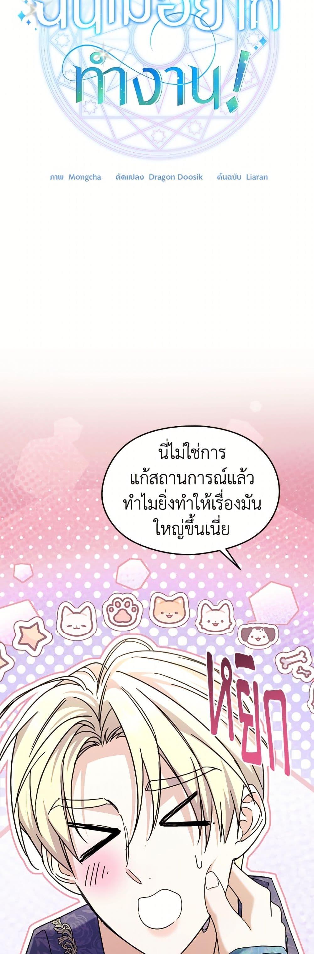 Manga-lc-com อ่านมังงะ อ่านการ์ตูน ออนไลน์ ฟรี I Don’t Want to Work! ตอนที่ 1 2 3 4 5 6 7 8 9 10 11 12 13 14 ฟรี ไม่มีโฆษณา Manga-lc - อ่าน มังงะ อ่าน การ์ตูน ออนไลน์ อ่านมังงะ ฟรี