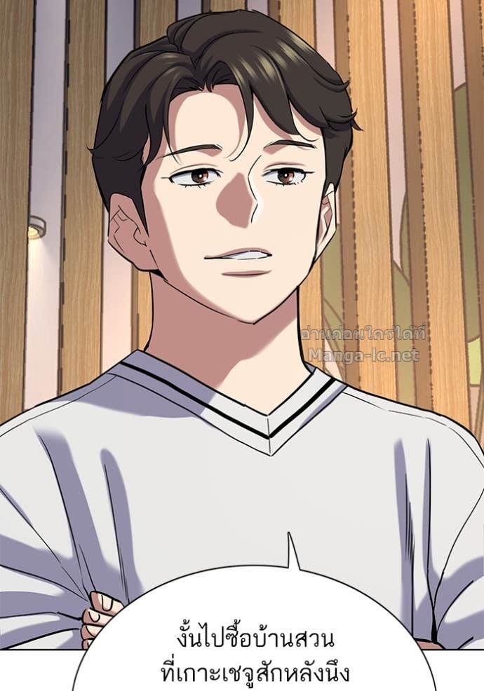 Doujin-Lc- อ่าน โดจิน มังฮวา เกาหลี ญี่ปุ่น จีน แปลไทย Reborn Rich ตอนที่ 1 2 3 4 5 6 7 8 9 10 11 12 13 14 ฟรี ไม่มีโฆษณา อ่าน โดจิน Manhwa เกาหลี ญี่ปุ่น จีน เรามีครบ คัดมาให้เน้นๆ โดจิน 18+ รับประกันความฟินโดย Doujin Lc