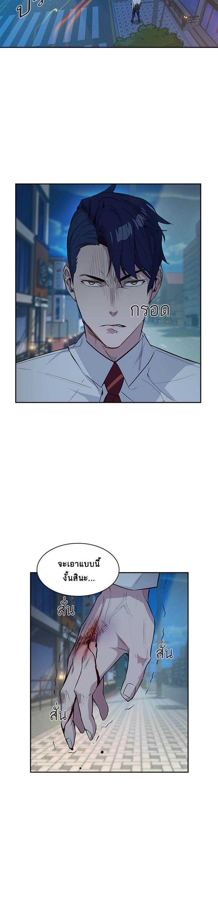 Manga-lc-com อ่านมังงะ อ่านการ์ตูน ออนไลน์ ฟรี The World Is Money and Power กลโกงโลกพนัน ตอนที่ 1 2 3 4 5 6 7 8 9 10 11 12 13 14 ฟรี ไม่มีโฆษณา Manga-lc - อ่าน มังงะ อ่าน การ์ตูน ออนไลน์ อ่านมังงะ ฟรี