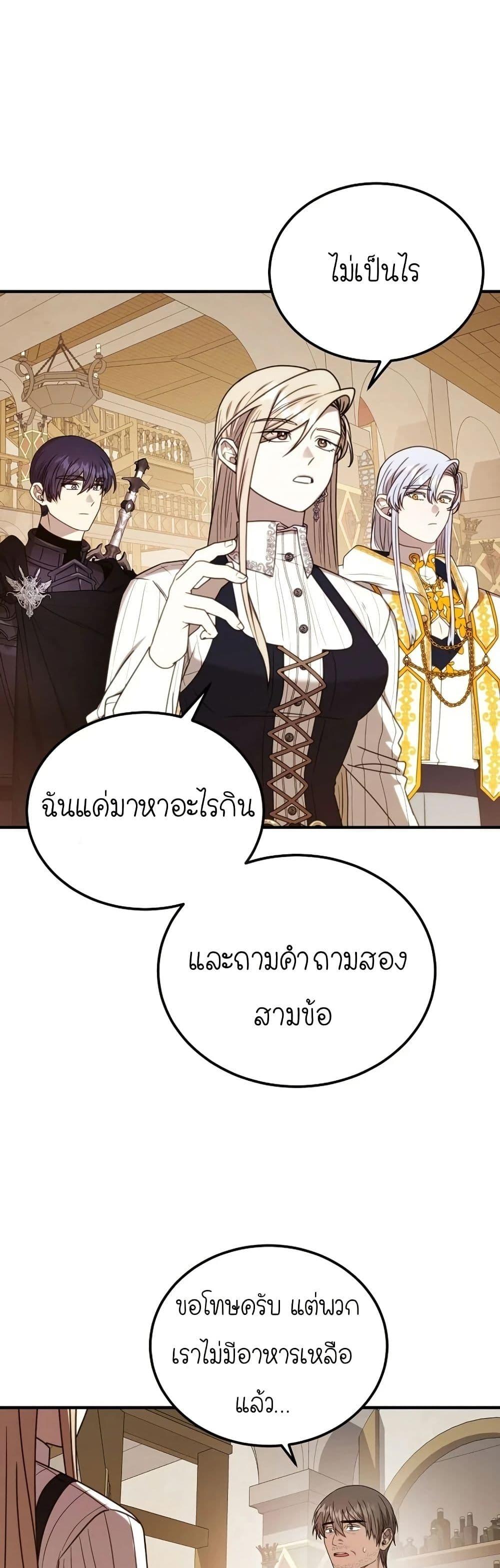 Manga-lc-com อ่านมังงะ อ่านการ์ตูน ออนไลน์ ฟรี Isn’s This Inside the Game ตอนที่ 1 2 3 4 5 6 7 8 9 10 11 12 13 14 ฟรี ไม่มีโฆษณา Manga-lc - อ่าน มังงะ อ่าน การ์ตูน ออนไลน์ อ่านมังงะ ฟรี