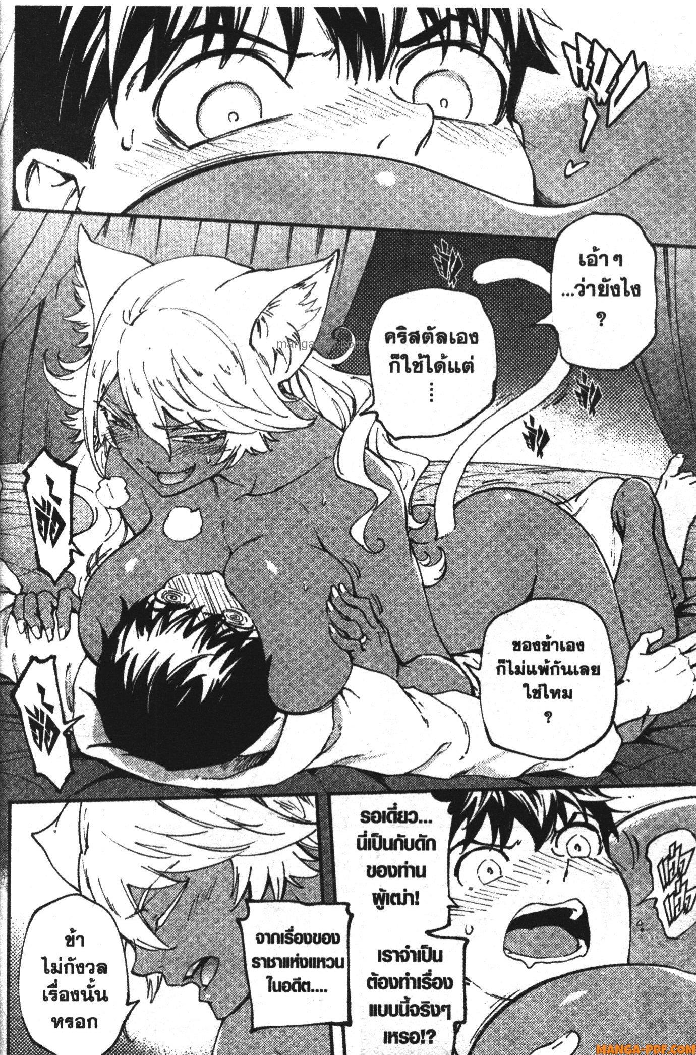 Manga-lc-com อ่านมังงะ อ่านการ์ตูน ออนไลน์ ฟรี Kekkon Yubiwa Monogatari ตอนที่ 1 2 3 4 5 6 7 8 9 10 11 12 13 14 ฟรี ไม่มีโฆษณา Manga-lc - อ่าน มังงะ อ่าน การ์ตูน ออนไลน์ อ่านมังงะ ฟรี