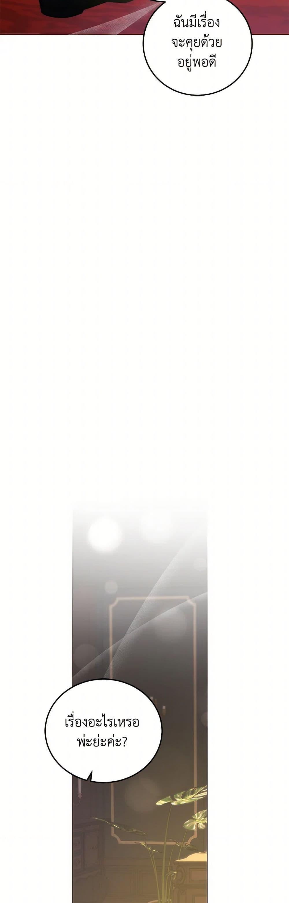 Manga-lc-com อ่านมังงะ อ่านการ์ตูน ออนไลน์ ฟรี The Hero’s Ready to Retire ตอนที่ 1 2 3 4 5 6 7 8 9 10 11 12 13 14 ฟรี ไม่มีโฆษณา Manga-lc - อ่าน มังงะ อ่าน การ์ตูน ออนไลน์ อ่านมังงะ ฟรี