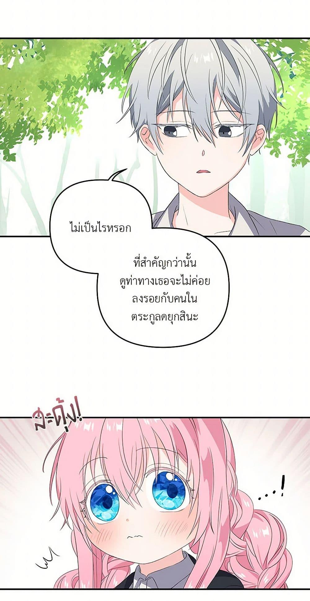 Manga-lc-com อ่านมังงะ อ่านการ์ตูน ออนไลน์ ฟรี Our Little Empress ตอนที่ 1 2 3 4 5 6 7 8 9 10 11 12 13 14 ฟรี ไม่มีโฆษณา Manga-lc - อ่าน มังงะ อ่าน การ์ตูน ออนไลน์ อ่านมังงะ ฟรี