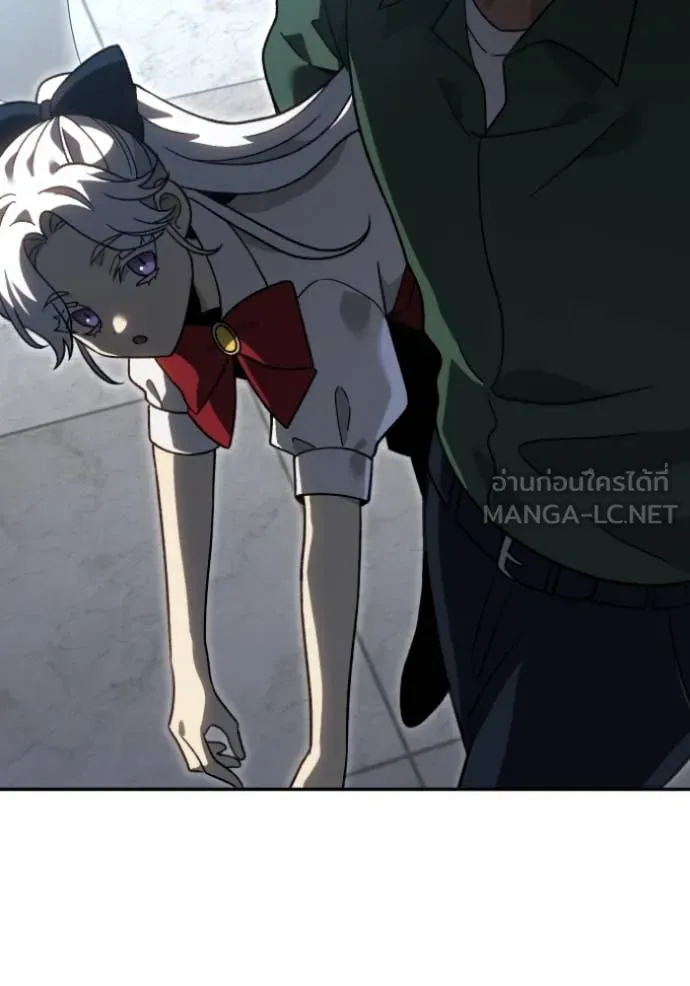 อดีตบอสหอคอย ตอนที่ 116 รูปที่ 85