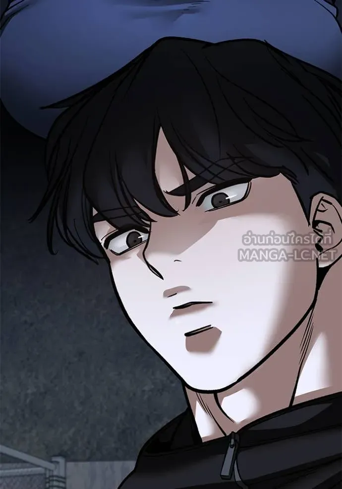 เลวฟาดเลว ตอนที่ 153 รูปที่ 21