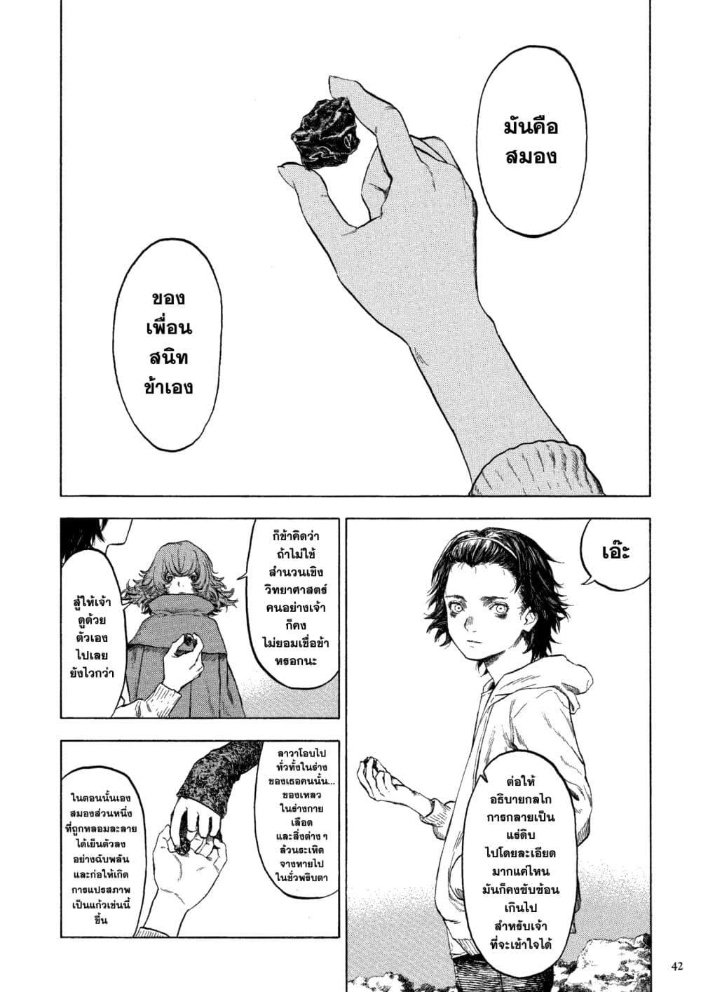 Manga-lc-com อ่านมังงะ อ่านการ์ตูน ออนไลน์ ฟรี A Witch of Caldera ตอนที่ 1 2 3 4 5 6 7 8 9 10 11 12 13 14 ฟรี ไม่มีโฆษณา Manga-lc - อ่าน มังงะ อ่าน การ์ตูน ออนไลน์ อ่านมังงะ ฟรี