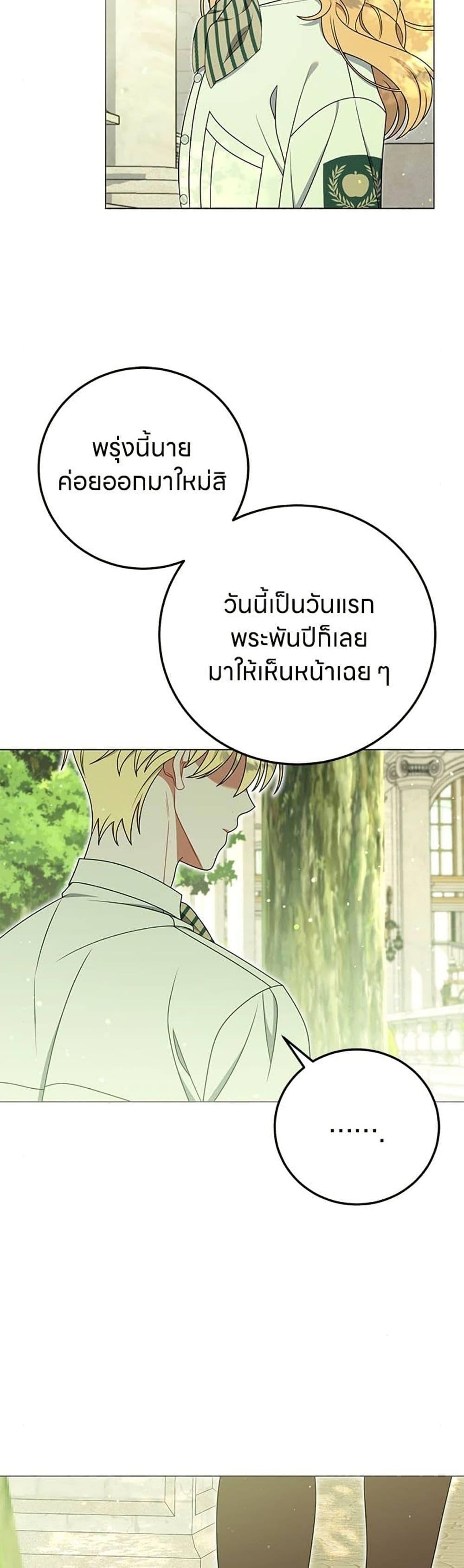 Manga-lc-com อ่านมังงะ อ่านการ์ตูน ออนไลน์ ฟรี This Wasn’t in My Adoption Plan ตอนที่ 1 2 3 4 5 6 7 8 9 10 11 12 13 14 ฟรี ไม่มีโฆษณา Manga-lc - อ่าน มังงะ อ่าน การ์ตูน ออนไลน์ อ่านมังงะ ฟรี