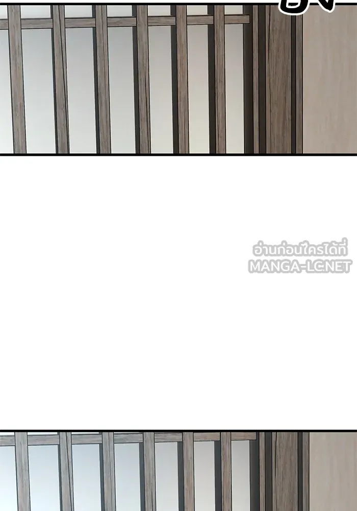 คุณปู่จอมยุทธกับหลานสาวสุดแกร่ง ตอนที่ 13 รูปที่ 123