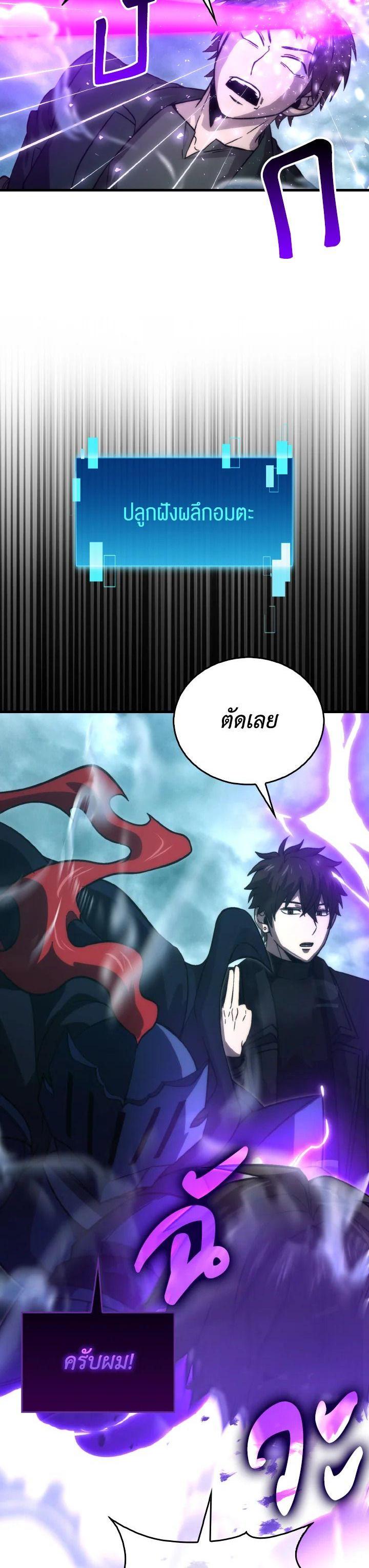 Manga-lc-com อ่านมังงะ อ่านการ์ตูน ออนไลน์ ฟรี The Demon King Levels Up ตอนที่ 1 2 3 4 5 6 7 8 9 10 11 12 13 14 ฟรี ไม่มีโฆษณา Manga-lc - อ่าน มังงะ อ่าน การ์ตูน ออนไลน์ อ่านมังงะ ฟรี