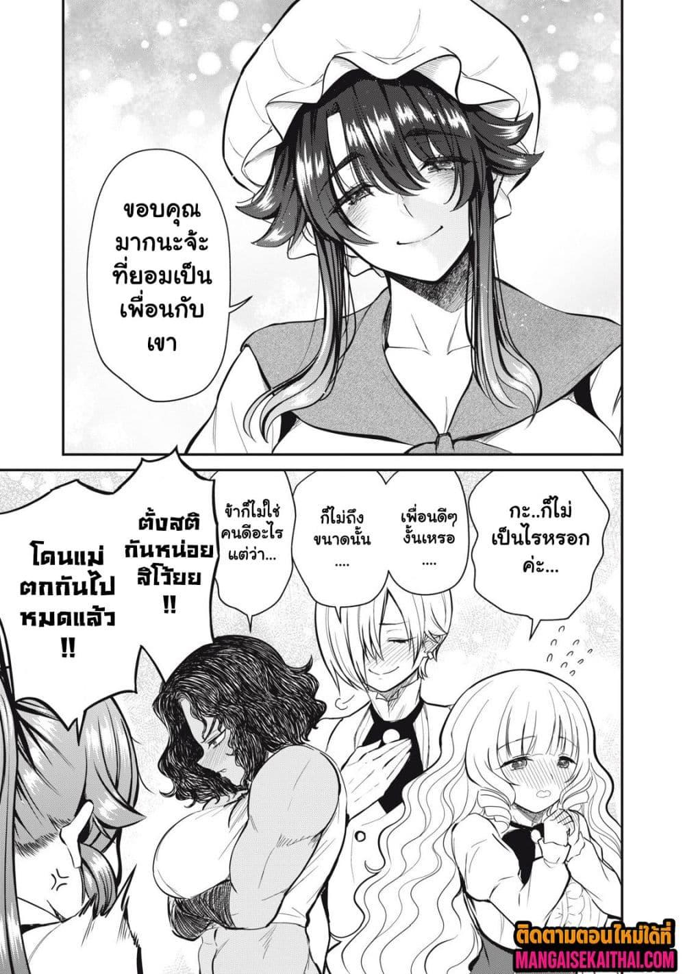 Manga-lc-com อ่านมังงะ อ่านการ์ตูน ออนไลน์ ฟรี Isekai Koushoku Musou Roku – Isekai Tensei no Chie to Chikara wo, Tada Hitasura XXXX suru Tame ni Tsukau ตอนที่ 1 2 3 4 5 6 7 8 9 10 11 12 13 14 ฟรี ไม่มีโฆษณา Manga-lc - อ่าน มังงะ อ่าน การ์ตูน ออนไลน์ อ่านมังงะ ฟรี