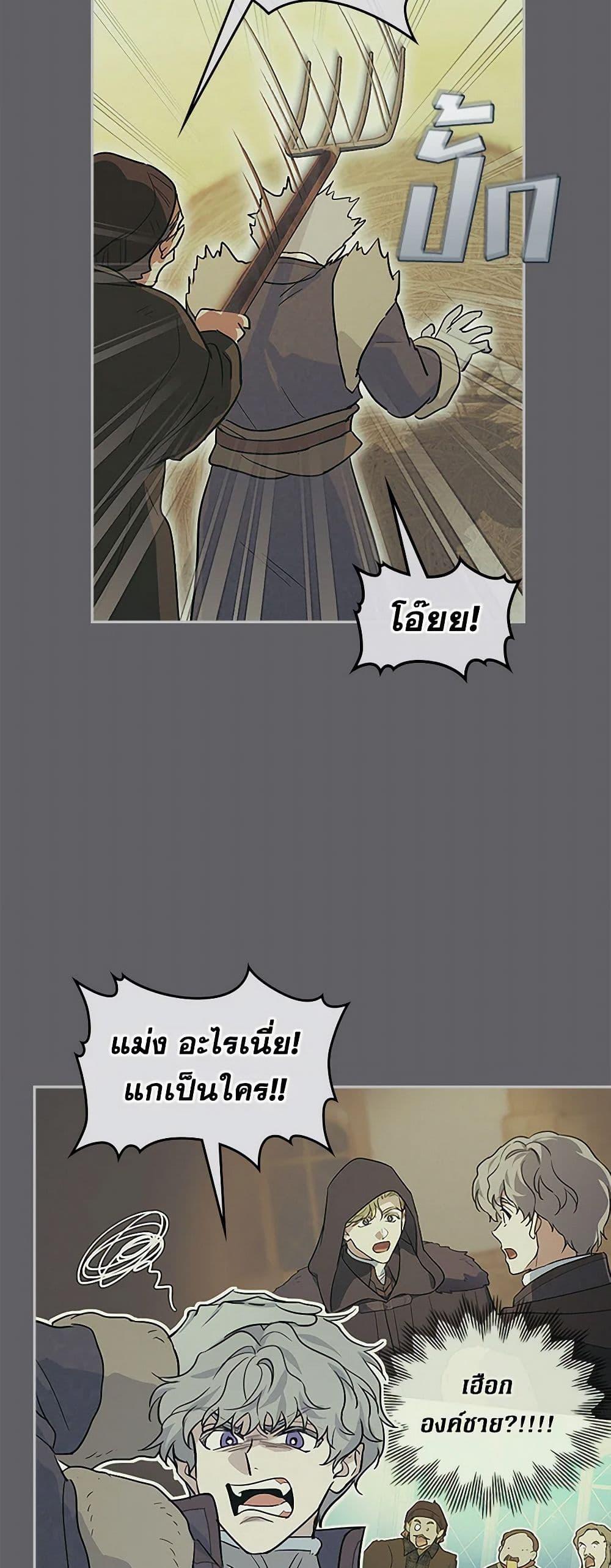 Manga-lc-com อ่านมังงะ อ่านการ์ตูน ออนไลน์ ฟรี The Lady and the Beast ตอนที่ 1 2 3 4 5 6 7 8 9 10 11 12 13 14 ฟรี ไม่มีโฆษณา Manga-lc - อ่าน มังงะ อ่าน การ์ตูน ออนไลน์ อ่านมังงะ ฟรี