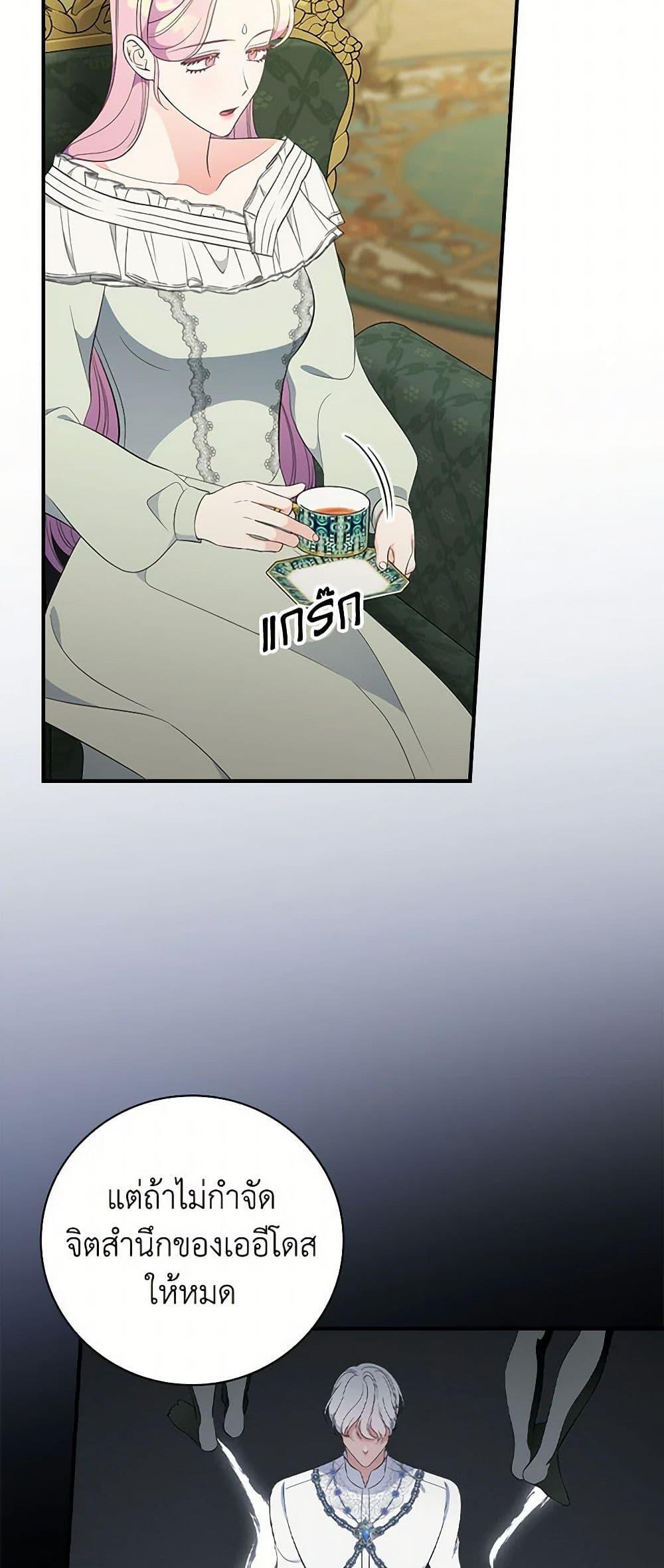 Manga-lc-com อ่านมังงะ อ่านการ์ตูน ออนไลน์ ฟรี Duchess in the Glass House ตอนที่ 1 2 3 4 5 6 7 8 9 10 11 12 13 14 ฟรี ไม่มีโฆษณา Manga-lc - อ่าน มังงะ อ่าน การ์ตูน ออนไลน์ อ่านมังงะ ฟรี