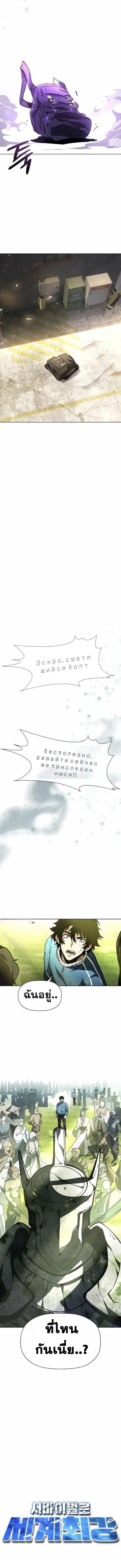Manga-lc-com อ่านมังงะ อ่านการ์ตูน ออนไลน์ ฟรี World’s Strongest Survivor ตอนที่ 1 2 3 4 5 6 7 8 9 10 11 12 13 14 ฟรี ไม่มีโฆษณา Manga-lc - อ่าน มังงะ อ่าน การ์ตูน ออนไลน์ อ่านมังงะ ฟรี