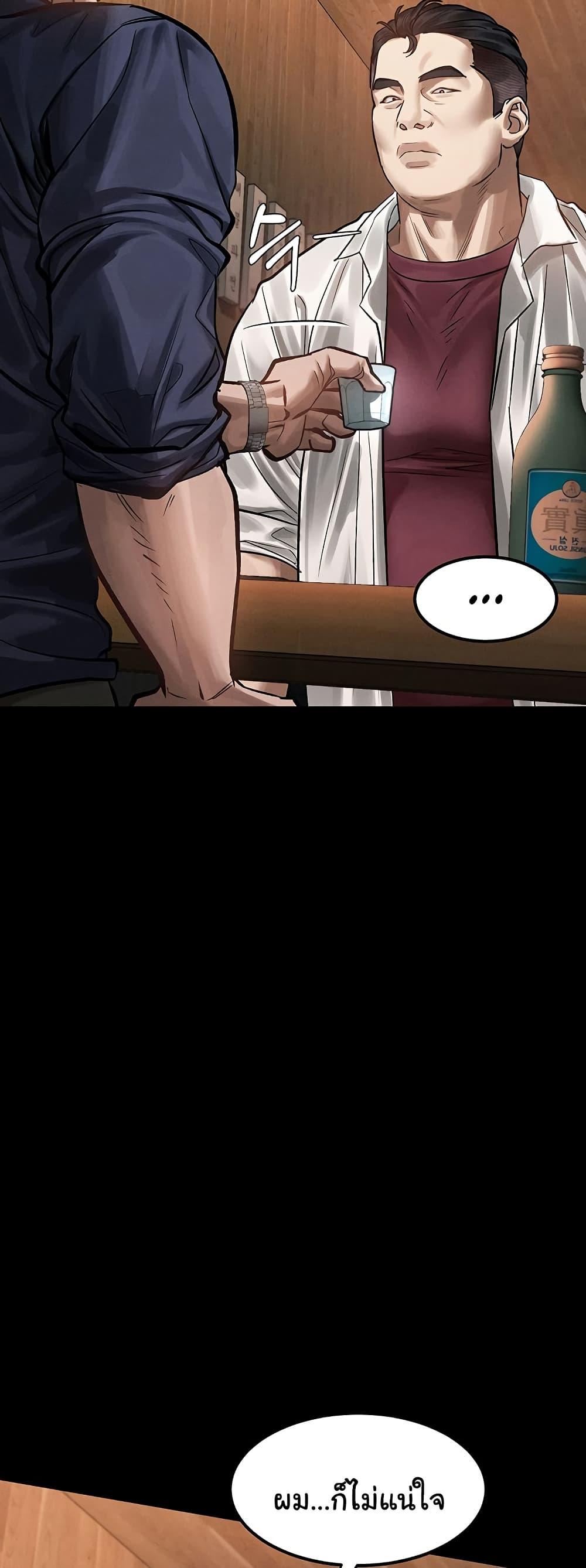 Doujin-Lc- อ่าน โดจิน มังฮวา เกาหลี ญี่ปุ่น จีน แปลไทย Dirty Talk ตอนที่ 1 2 3 4 5 6 7 8 9 10 11 12 13 14 ฟรี ไม่มีโฆษณา อ่าน โดจิน Manhwa เกาหลี ญี่ปุ่น จีน เรามีครบ คัดมาให้เน้นๆ โดจิน 18+ รับประกันความฟินโดย  Doujin Lc