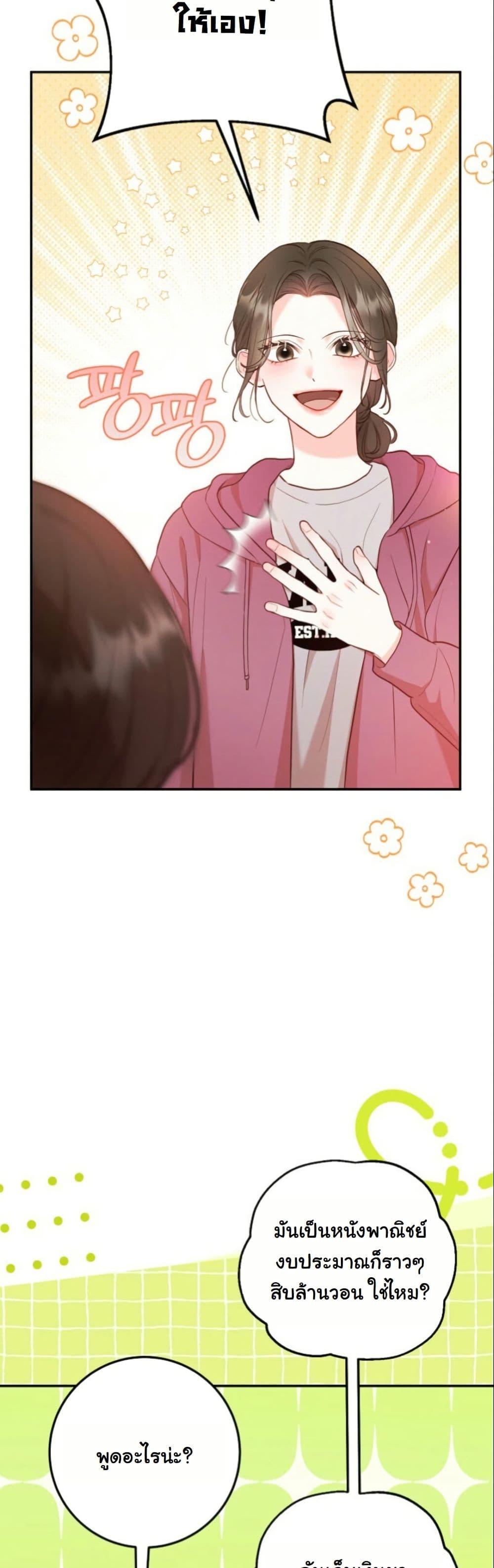 Manga-lc-com อ่านมังงะ อ่านการ์ตูน ออนไลน์ ฟรี Casting Cinderella ตอนที่ 1 2 3 4 5 6 7 8 9 10 11 12 13 14 ฟรี ไม่มีโฆษณา Manga-lc - อ่าน มังงะ อ่าน การ์ตูน ออนไลน์ อ่านมังงะ ฟรี