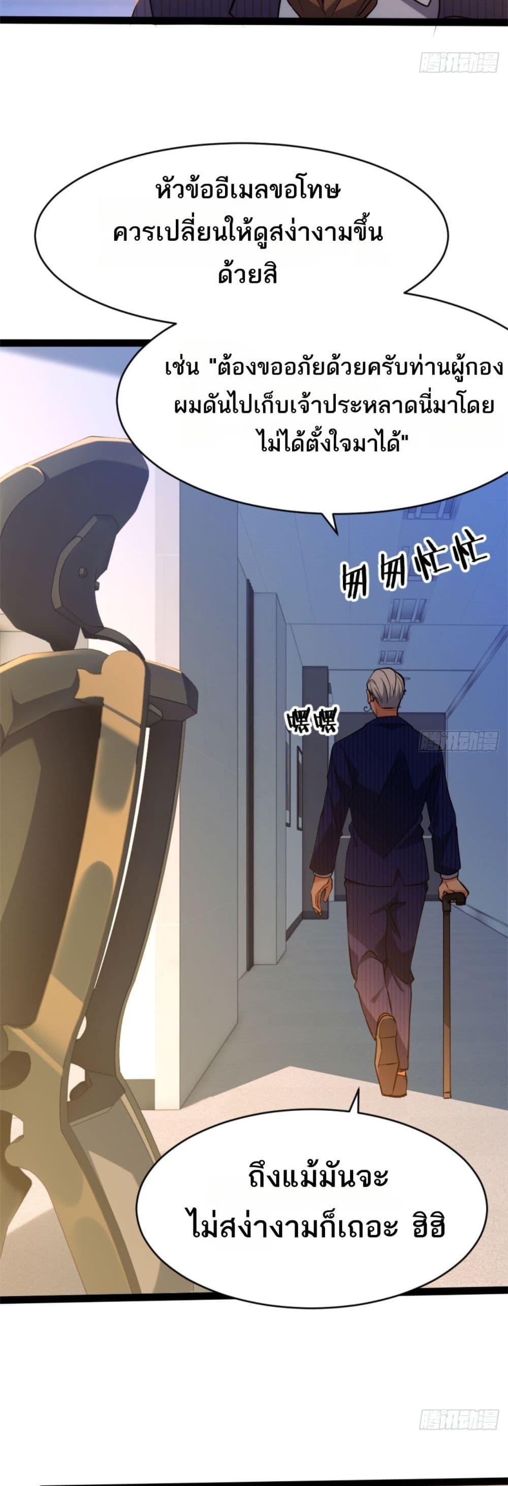 Manga-lc-com อ่านมังงะ อ่านการ์ตูน ออนไลน์ ฟรี Spirit Realm Walker ตอนที่ 1 2 3 4 5 6 7 8 9 10 11 12 13 14 ฟรี ไม่มีโฆษณา Manga-lc - อ่าน มังงะ อ่าน การ์ตูน ออนไลน์ อ่านมังงะ ฟรี