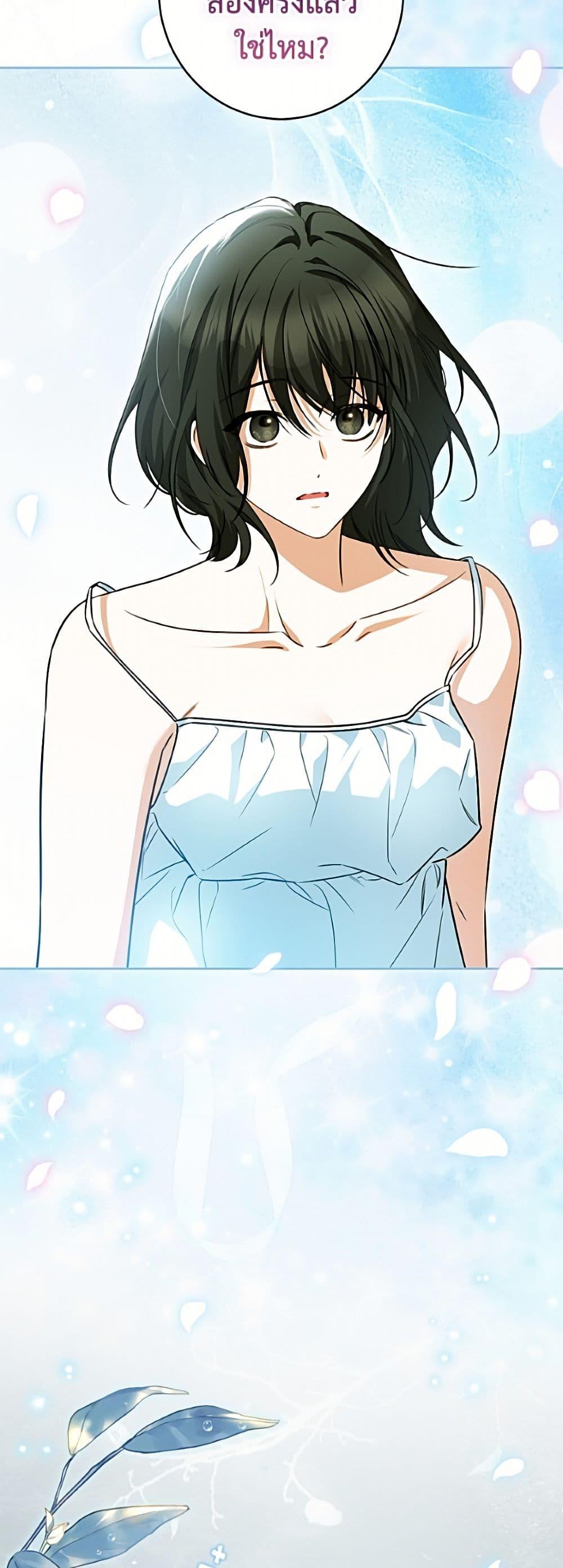 Manga-lc-com อ่านมังงะ อ่านการ์ตูน ออนไลน์ ฟรี I Think I’ve Been Possessed Somewhere ตอนที่ 1 2 3 4 5 6 7 8 9 10 11 12 13 14 ฟรี ไม่มีโฆษณา Manga-lc - อ่าน มังงะ อ่าน การ์ตูน ออนไลน์ อ่านมังงะ ฟรี