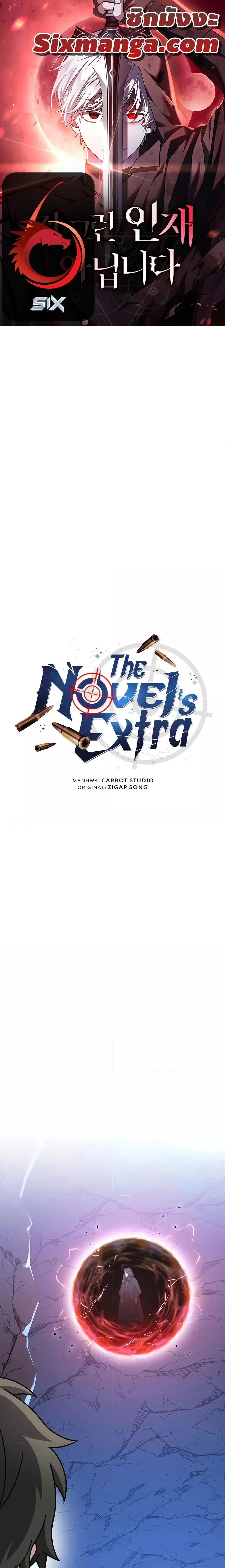 Manga-lc-com อ่านมังงะ อ่านการ์ตูน ออนไลน์ ฟรี TheNovel’sExt ตอนที่ 1 2 3 4 5 6 7 8 9 10 11 12 13 14 ฟรี ไม่มีโฆษณา Manga-lc - อ่าน มังงะ อ่าน การ์ตูน ออนไลน์ อ่านมังงะ ฟรี
