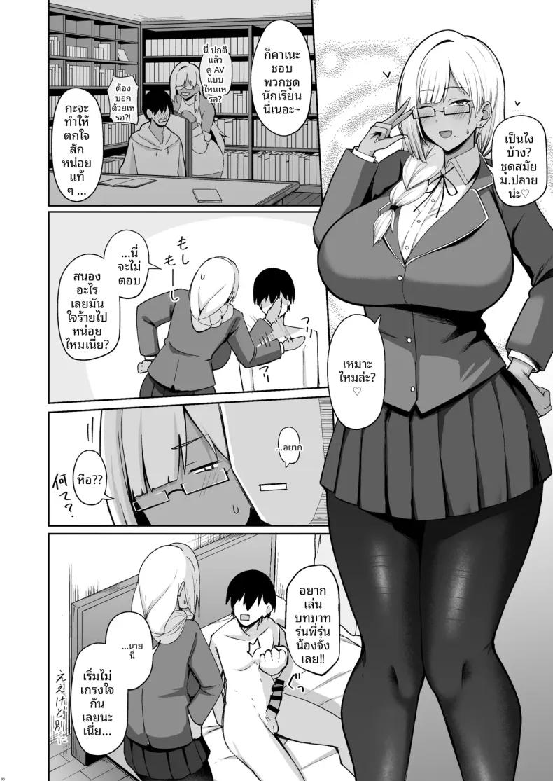 Doujin-Lc- อ่าน โดจิน มังฮวา เกาหลี ญี่ปุ่น จีน แปลไทย เซ็กส์กับสาวชมรมวรรณกรรม (Housubaru) ตอนที่ 1 2 3 4 5 6 7 8 9 10 11 12 13 14 ฟรี ไม่มีโฆษณา อ่าน โดจิน Manhwa เกาหลี ญี่ปุ่น จีน เรามีครบ คัดมาให้เน้นๆ โดจิน 18+ รับประกันความฟินโดย  Doujin Lc